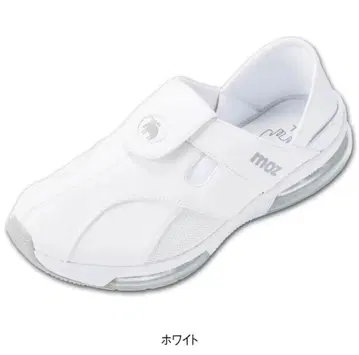 moz 모즈 여성용 2WAY 간호사 더블 에어 신발 화이트 M