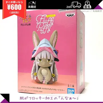 메이드 인 어비스 나나치 피규어