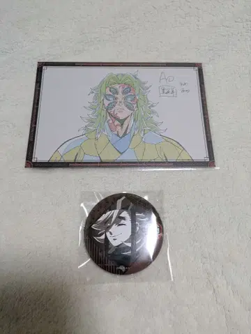 귀멸의 칼날 상현의 귀 세트