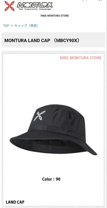 MONTURA LAND CAP ( MBCY90X )