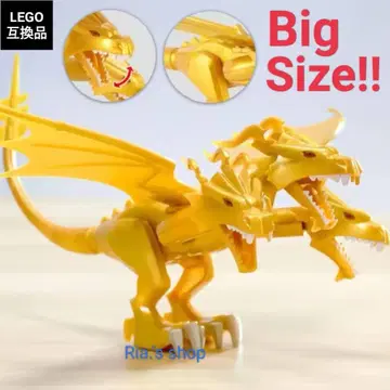 LEGO 레고 호환 삼두룡 드래곤 공룡 몬스터 나이트 킹덤