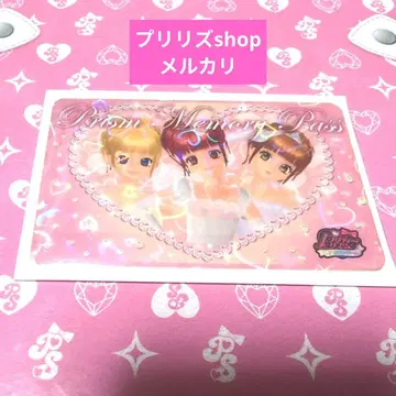 프리즘 메모리 패스 웨딩 프리티 리듬