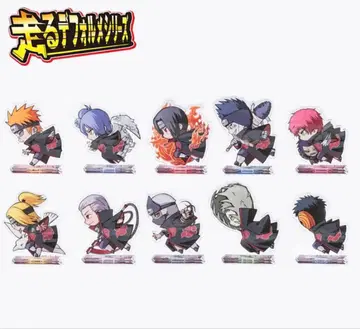 나루토 달리는 SD 아크릴 스탠드 아카츠키 멤버 컴플리트 세트