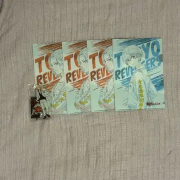 도쿄 리벤저스 굿즈