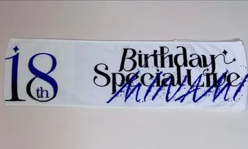 18thBirthdaySpecialLive 머플러 타월 미나미