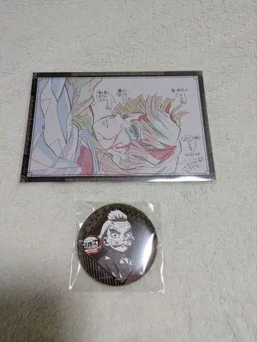 귀멸의 칼날 뇌일문 세트