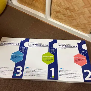 코아카리 중점 포인트 집