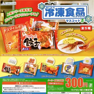 가챠가챠 mini 냉동식품 마스코트 5종