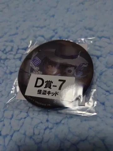 제5인격 명탐정 코난 세가 럭키 쿠지 괴도 키드 점쟁이 캔뱃지