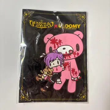 디어라바 사카마키 카나토 그루미 러버 스트랩