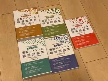 공해 방지 관리자 2025년 중요 포인트 & 정선 문제집 전 6권 세트