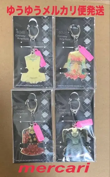 4개 세트 AKB48 의상 키링