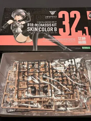 메가미 디바이스 섀시 키트 스킨 컬러 B