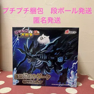 냥코 대전쟁 13th 황수 가오우 다크 혼 크라프트 피규어