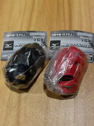 Mizuno 야구 글러브 컬렉션 가챠 2개 세트