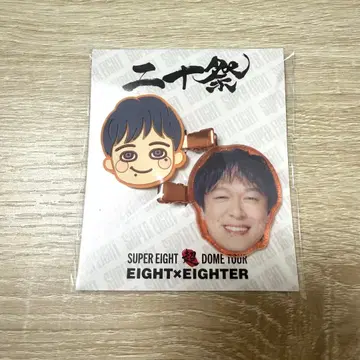 마루야마 류헤이 니주잇사이 앞머리 클립