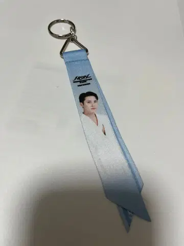 seventeen 민규 야바톤 본핀 키링