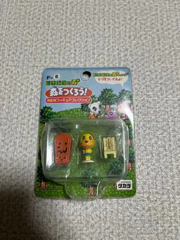 동물의 숲+ 숲을 만들자! F-6 캐러멜 (부속 카드 없음)