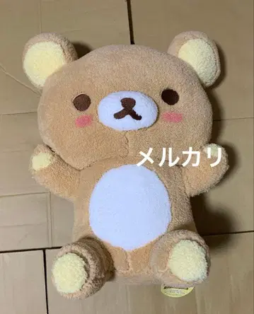 리락쿠마 폭신폭신 볼 봉제 인형 XL 프리미엄 2019년