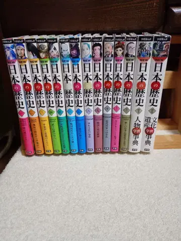 학켄 만화 NEW 일본의 역사 전 14권 + 별권 2권 16권 세트