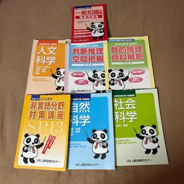 자격요건 시험 참고서 7권 세트