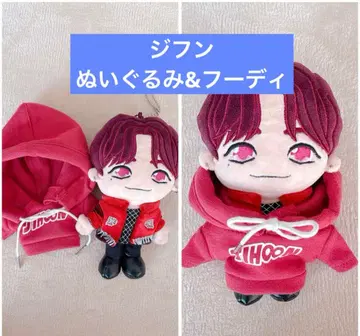 TREASURE 지훈 봉제 인형 베스 복권 후디