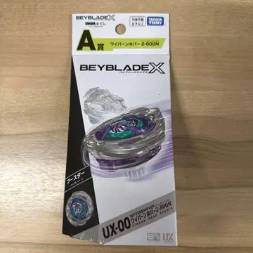 베이블레이드 DMM 쿠지 A상 와이번 호버 2-80GN
