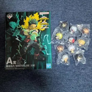 나의 히어로 아카데미아 제일복권 A상 H상 묶음 판매