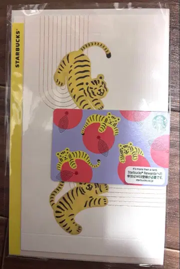 스타벅스 2022 한정판 카드 토끼 스벅카드 익명 배송