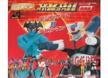 HG 슈퍼로봇 대전집 특별편 마징가 Z 대 데빌맨 총 6종