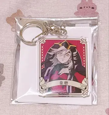 귀멸의 칼날 무한성편 트레이딩 아크릴 키링 도우마