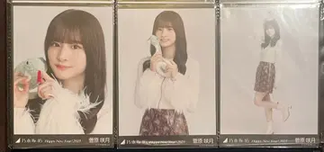 스가와라 사츠키 띠 뱀띠 컴프