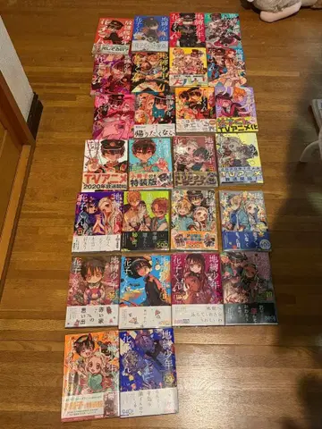 지박소년 하나코 군 만화 25권 세트 (20권까지)