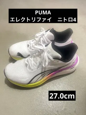 PUMA 일렉트리파이 나이트로 4