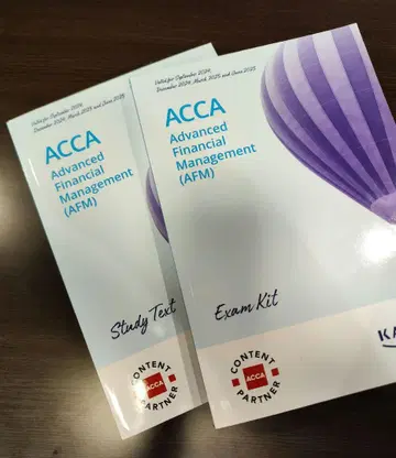 ACCA 영국 공인 회계사 AFM 문제집 & 텍스트