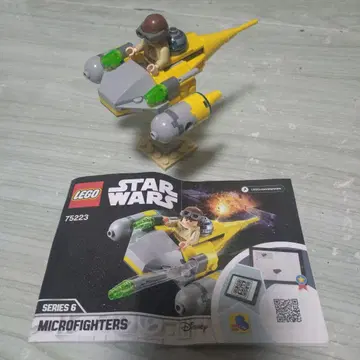 레고 스타 워즈 마이크로파이터 75223