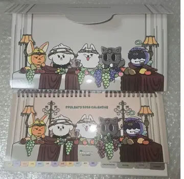 TXT 시그 2026 뿔바투 달력