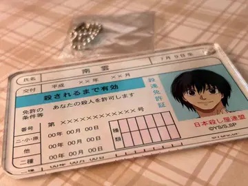 사카모토 데이즈 살연풍 아크릴 카드 나구모