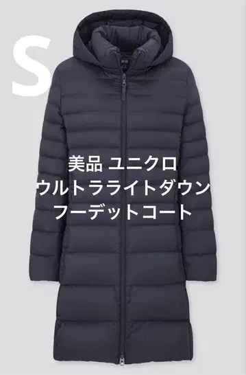 새상품급 유니클로 울트라 라이트 다운 후디드 코트 네이비 사이즈 S