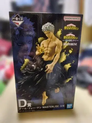 나의 히어로 아카데미아 올포원 1번 복권 더 멀리 그 이상으로 D상