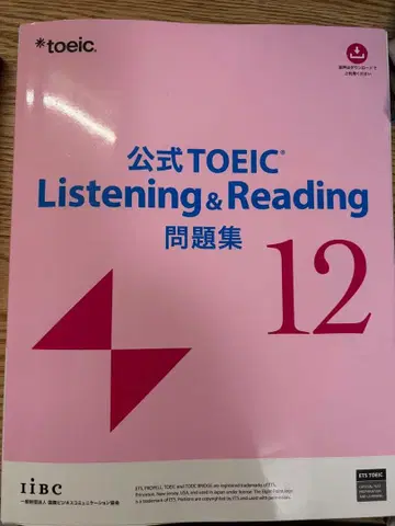 공식 TOEIC Listening & Reading 문제집 12