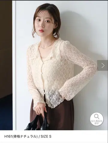 kastane 레이스 풀오버 아이보리