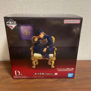 죠죠의 기묘한 모험 제일복권 죠죠월드 D상 히가시카타 죠스케