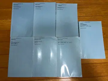 임상 검사 기사 국가 시험 포인트 북