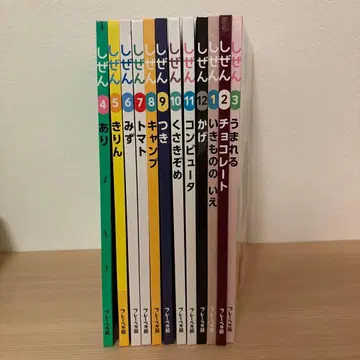 자연 킨더북 2022년 4월 ~ 2023년 3월 12권 세트