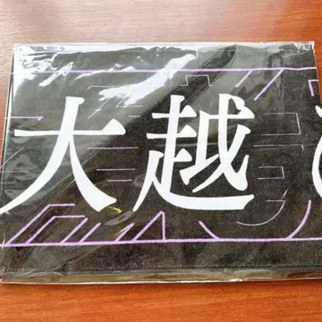 노기자카46 신참자 개별 머플러 타월 타월 오오코시 히나노