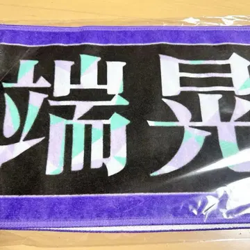 노기자카46 13th 바스라 머플러 타월 카와바타 아키나