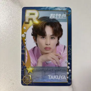 슈스에비 리얼 카드 에비라이 2024 초특급 타쿠야