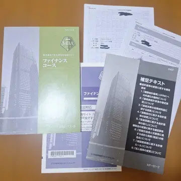 일본능률협회 JMAM 파이낸스 코스 텍스트, 테스트, 해답