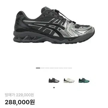 아식스 언어펙티트 젤14 290 | 브랜드 중고거래 플랫폼, 번개장터